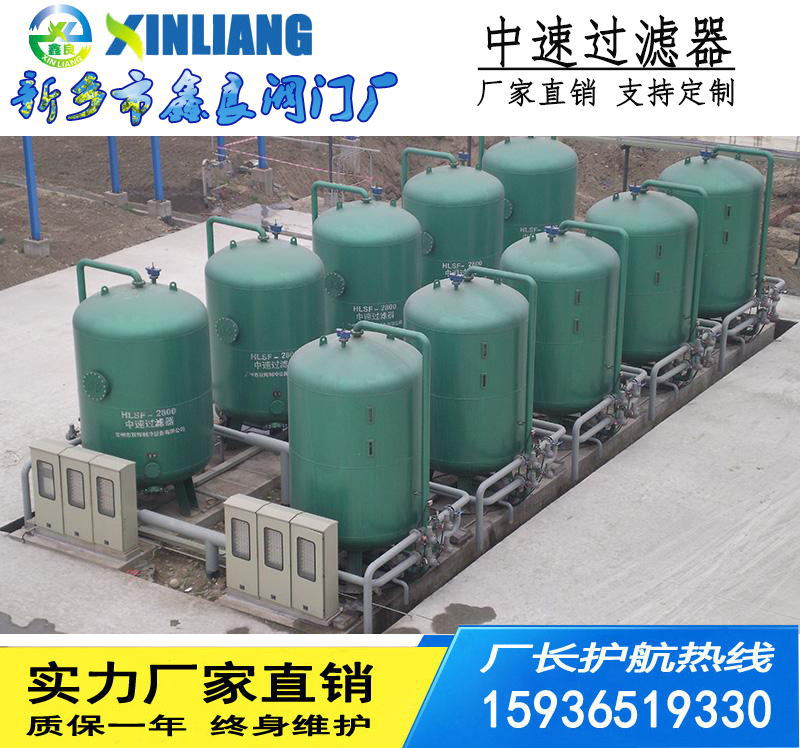ZSL系列中速循环水旁滤过滤器