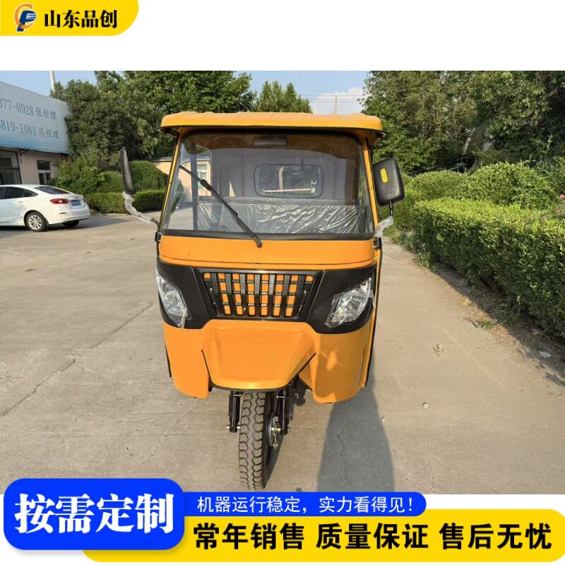 电动旅游拉客tuktuk无障碍观光嘟嘟车客运载客外贸出口嘟嘟车