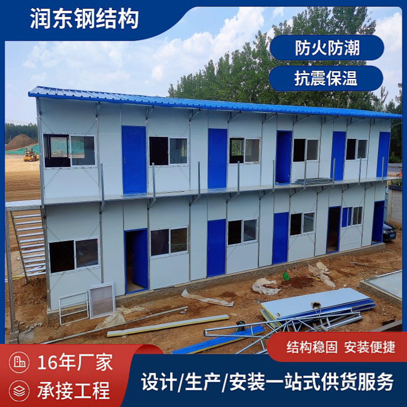 工地施工彩钢板房活动房员工住宿办公房临时房屋简易活动板房