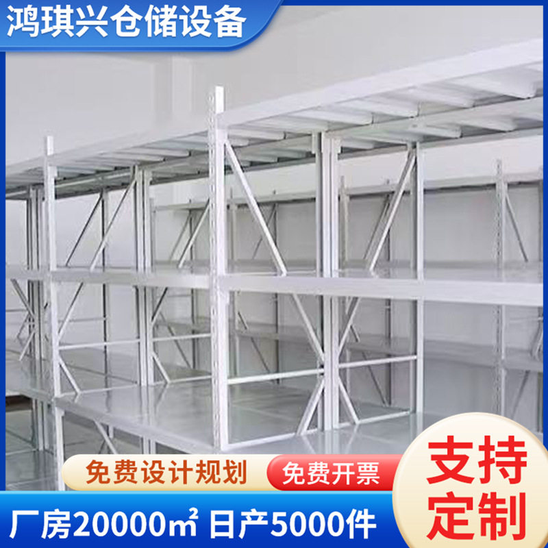 仓储货架仓库货架厂家生产仓库货架批发仓库货架200KG轻型货架子