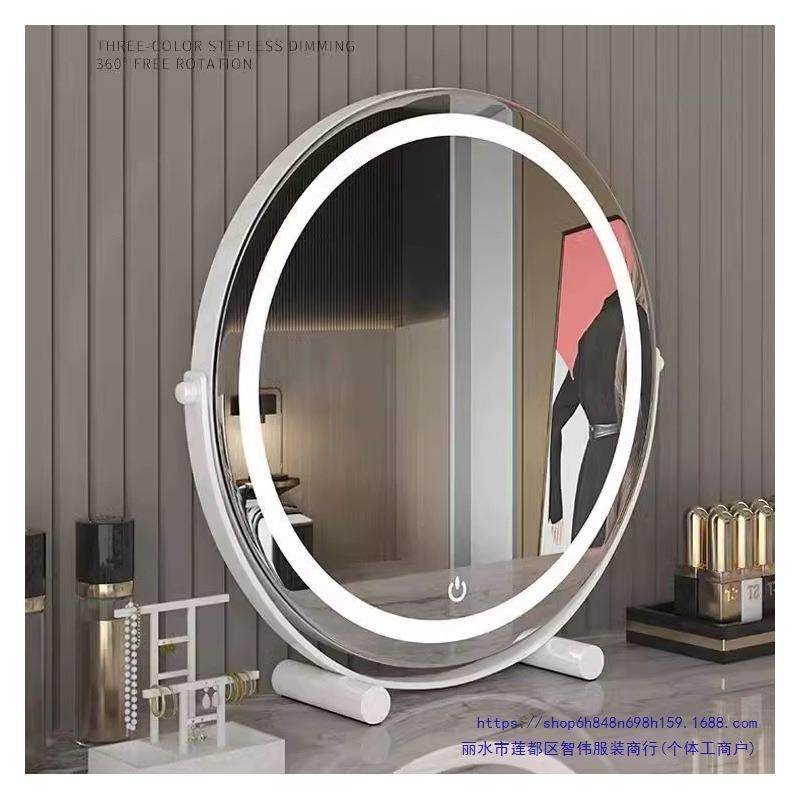 化妆镜带灯台式桌面大号补光充电梳妆台镜子宿舍网红卧室风