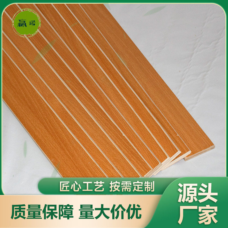 多规格实木直板条家具建材配件