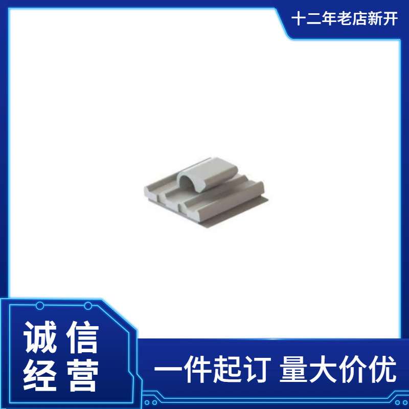 Essentra电缆固定件UMS-16-45A-RT