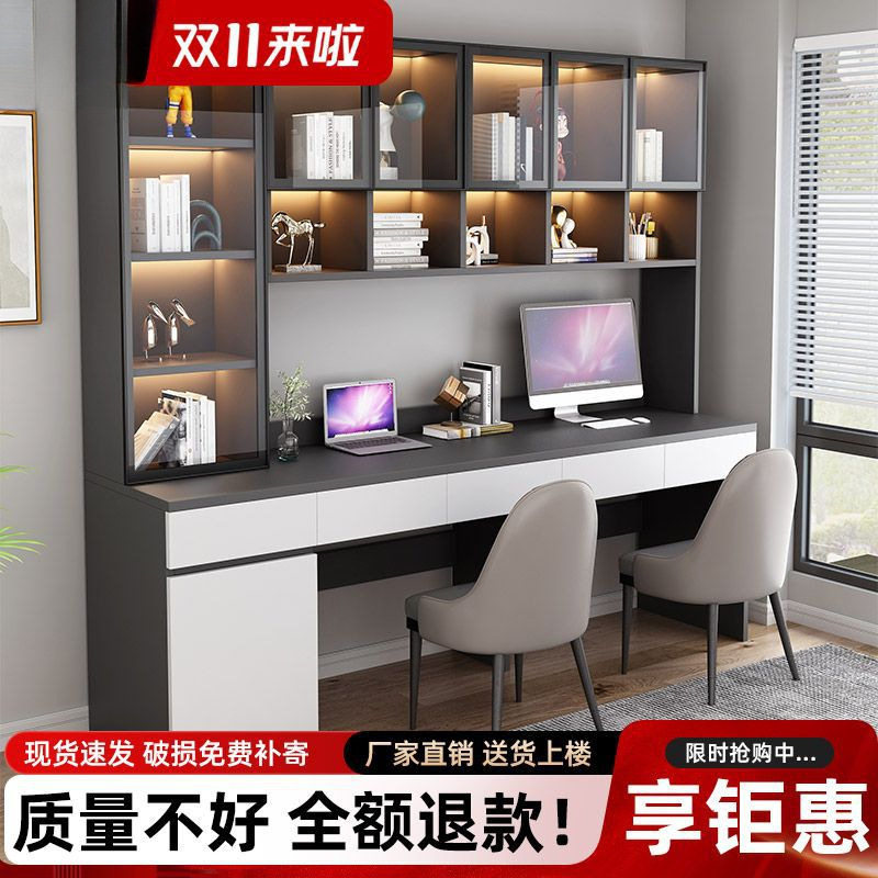 双人书桌书架一体桌轻奢办公桌电脑桌家用台式写字桌学生学习桌子