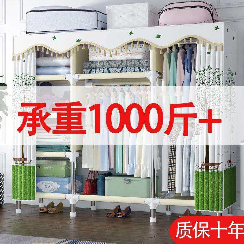 布衣柜简易衣柜大号钢管加粗简装柜子家庭防尘钢管布全钢架布制