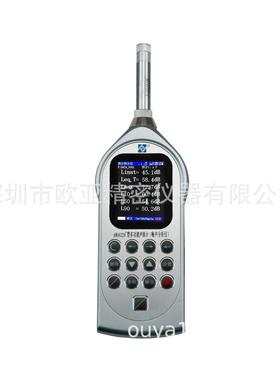 爱华AWA6228+多功能声级计噪音计，1级精度1/1OCT和1/3OCT分析