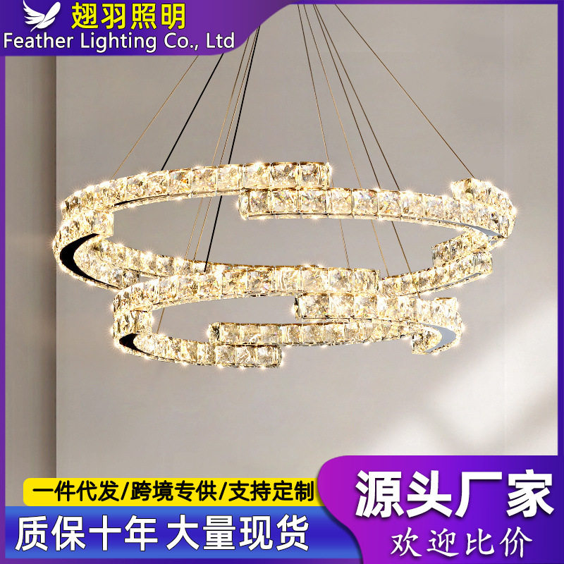 轻奢水晶吊灯客厅灯具简约现代圆形房间卧室灯全屋组合套餐灯具