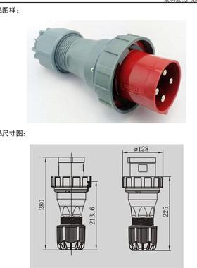 TYP973WEIPU威浦125A4针公航空插头