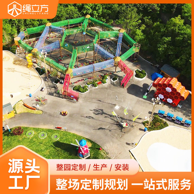 非标绳网攀爬游乐设备适用于室内外大型无动力乐园景区拓展训练