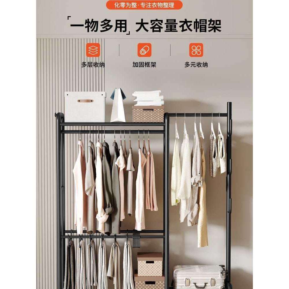 衣柜晾衣架落地晒衣架家用阳台卧室挂衣服架室内简易单杆式衣