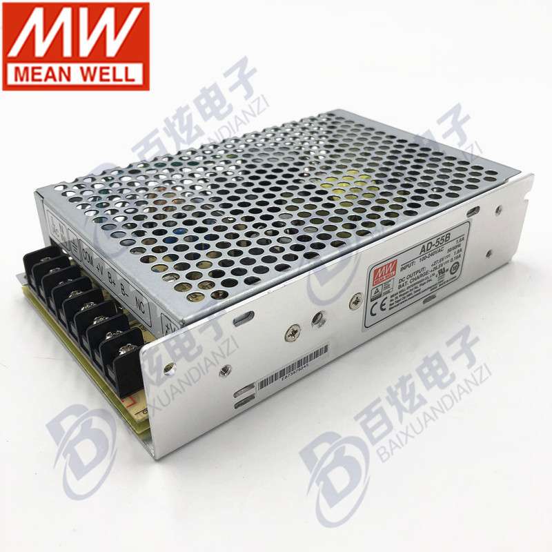 明纬ADD-55B 55W27.6V2A +5V4A 双路输出带浮充电不间断安防电源