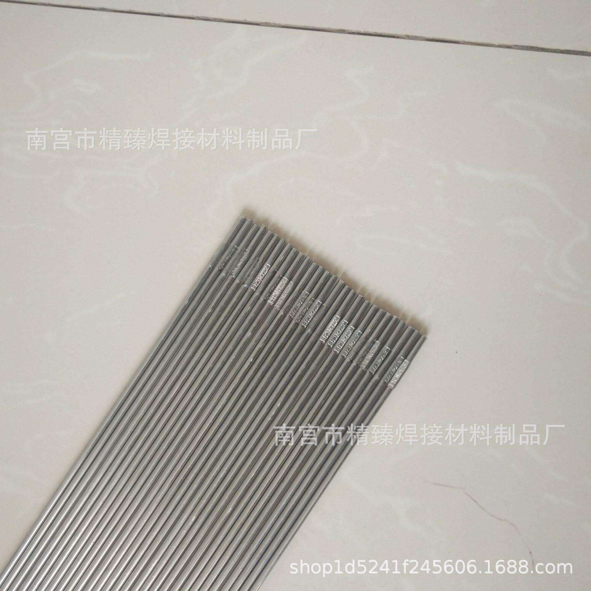 ERNiCu-7镍铜焊丝SNi4060镍基合金焊丝蒙乃尔400镍合金氩弧焊2.