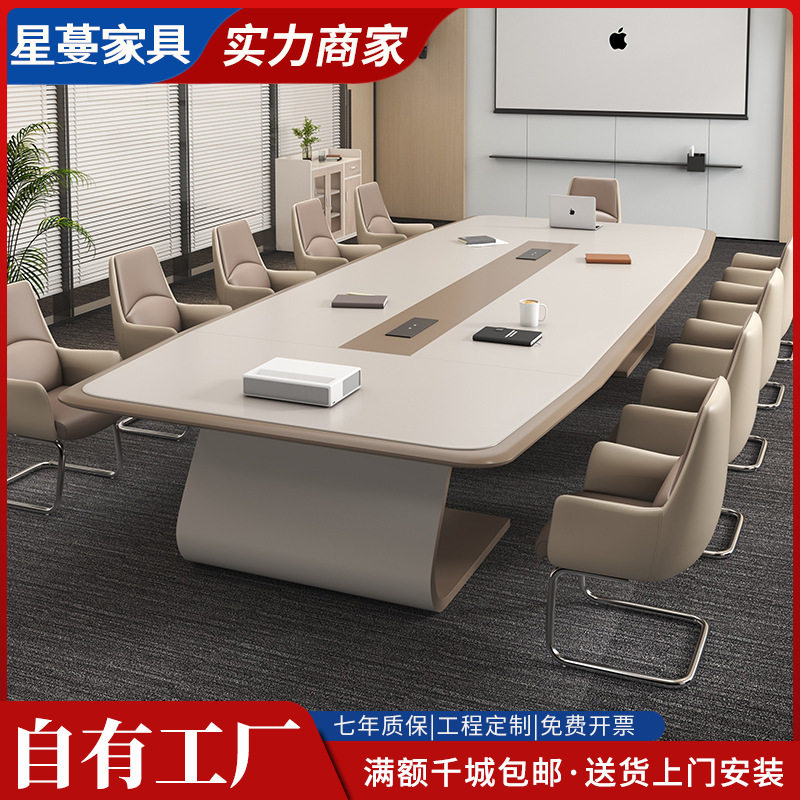 简约轻奢烤漆大型长方形会议桌