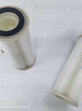 2315500滤芯滤筒P191241过滤器高温集尘滤芯