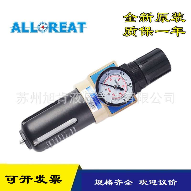 ALLGREAT过滤器AF-03 SF-02 销售