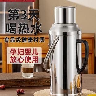 不锈钢热水瓶家用暖水瓶保温瓶商用玻璃内胆保温壶老式 开水瓶