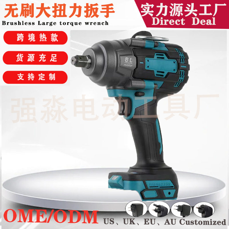 新款外贸无刷锂电扳手 MT插口无刷冲击扳手汽修风炮1000Nm扳手