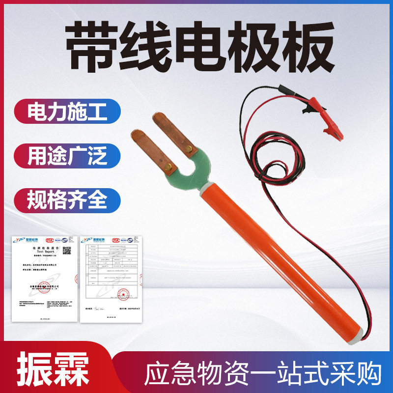 树脂管分流叉绝缘电阻测试电极