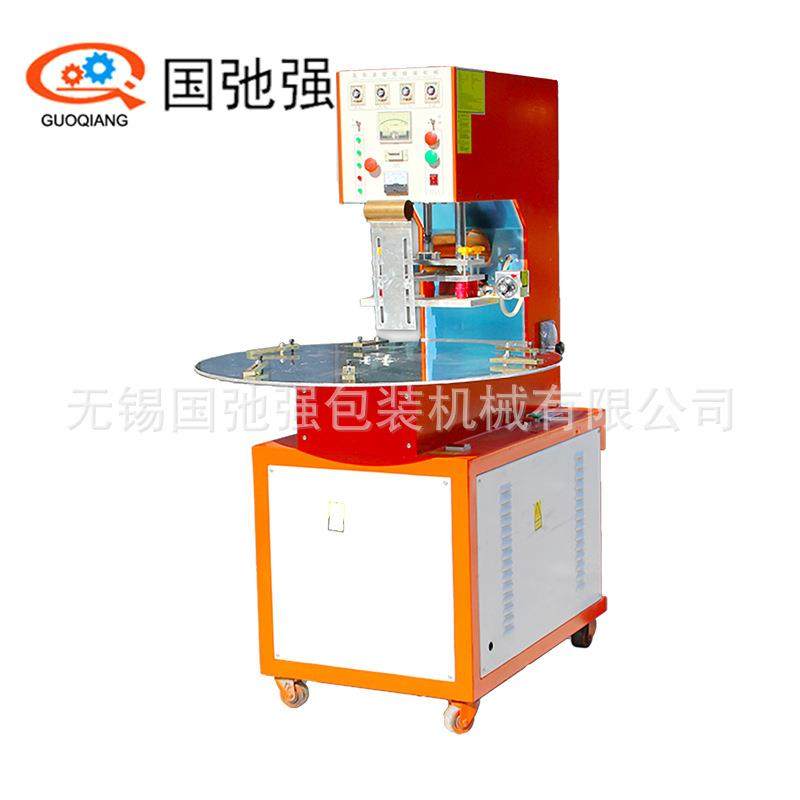 pvc袋高週波机器评级币封装机纪念钞保护夹压边机高频热合机