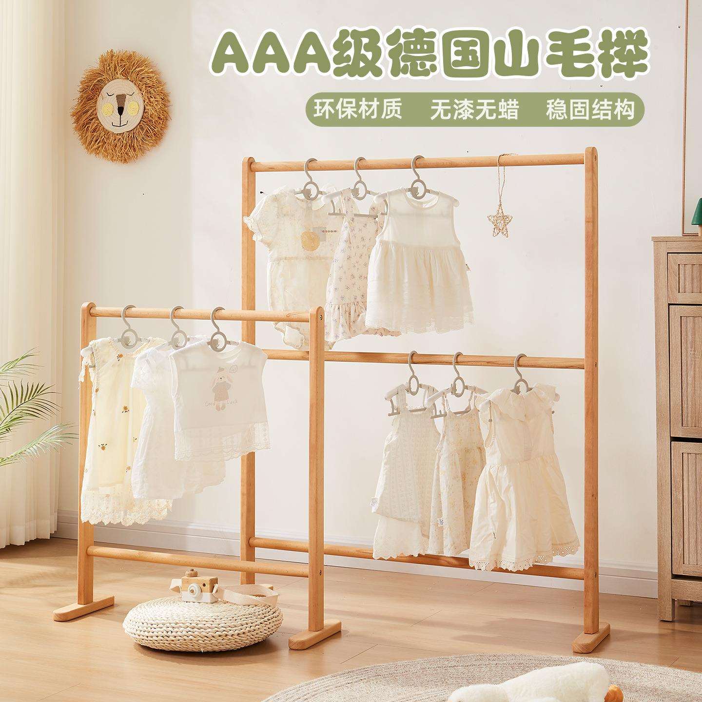 儿童落地式实木挂衣架卧室衣帽架家用立式衣服收纳挂架简易晾衣架