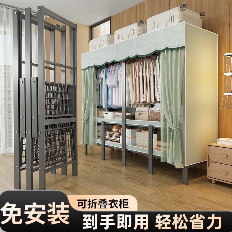 北之木简易衣柜家用卧室出租房衣柜结实耐用全钢架折叠免安装简约