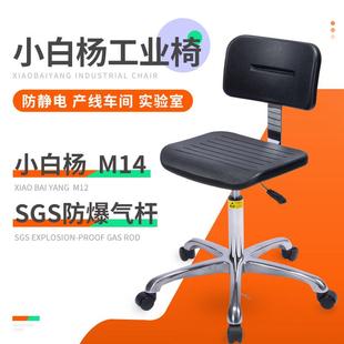 PU防静电椅子学校实验室椅双功能可调靠背升降椅靠背椅工厂流水线