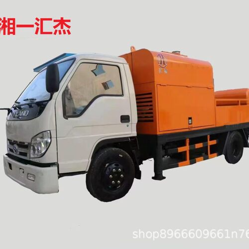 混凝土车载泵50型卡车泵汽车泵车载混凝土泵小型混凝土泵车