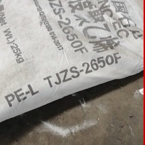 LLDPE/2650F/聚乙烯粒子色母粒改性基料注塑级耐热低密度原装批发