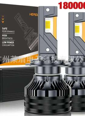 热销Q7三铜管汽车LEDH1前照大灯H4H7H11900590129006LED灯泡