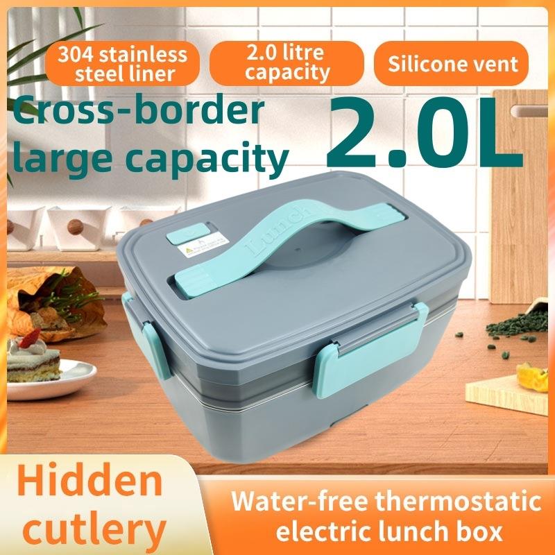 新款容量2.0L车家双用插电式电热饭盒快速加热饭盒上班族神器