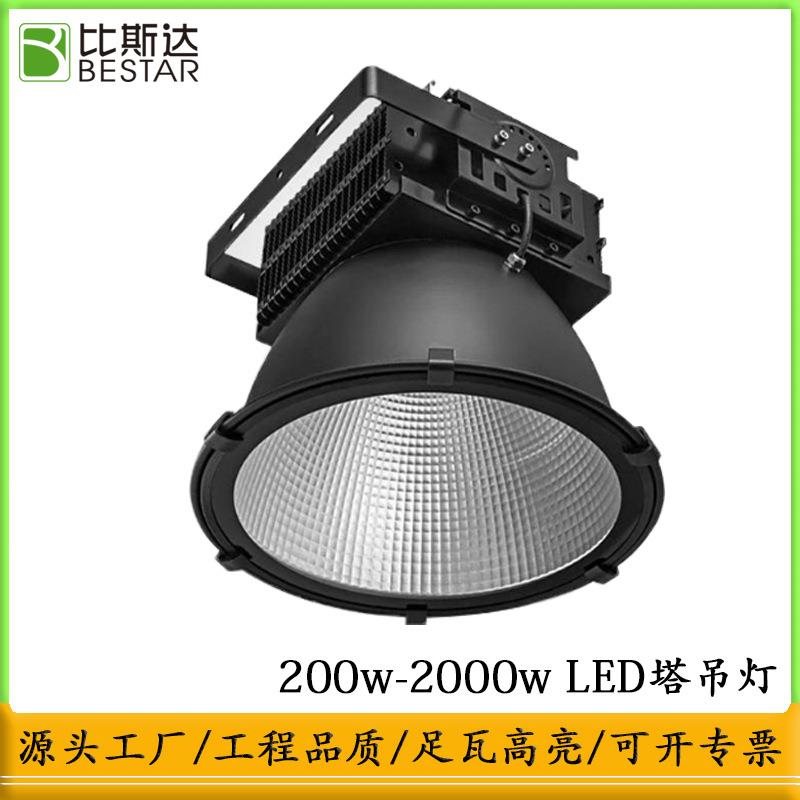 LED塔吊灯1000w探照灯户外工程建筑照明高杆灯大功率投光灯
