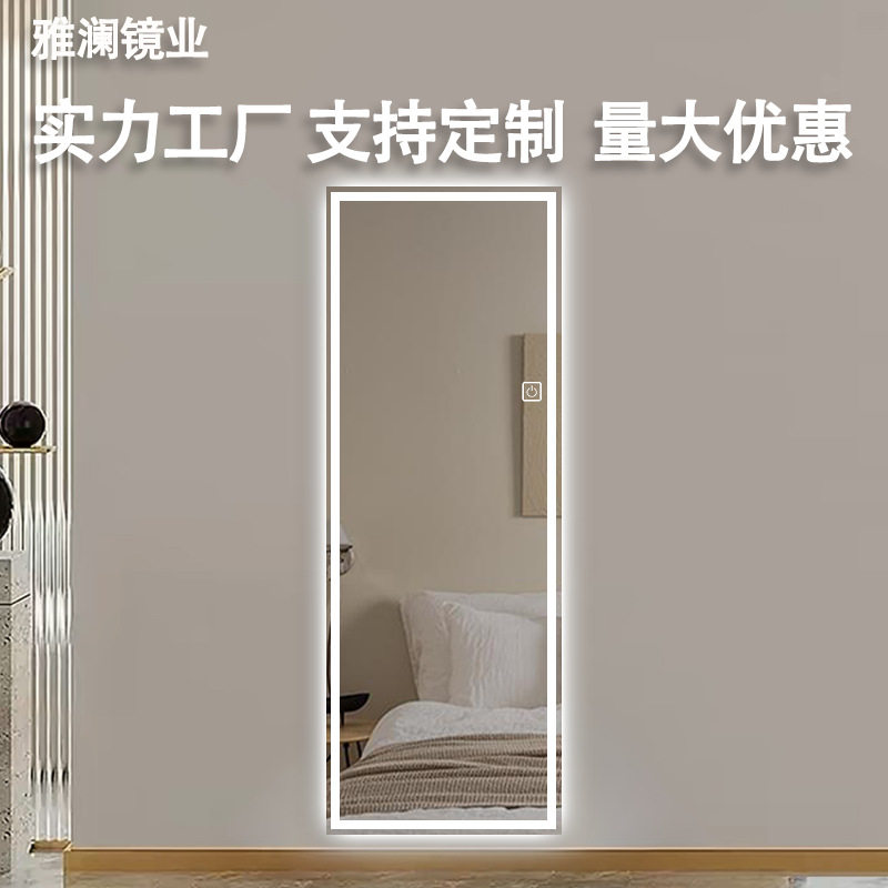 简约时尚多功能全身镜壁挂卧室试衣镜欧式带led灯清晰全身穿衣镜