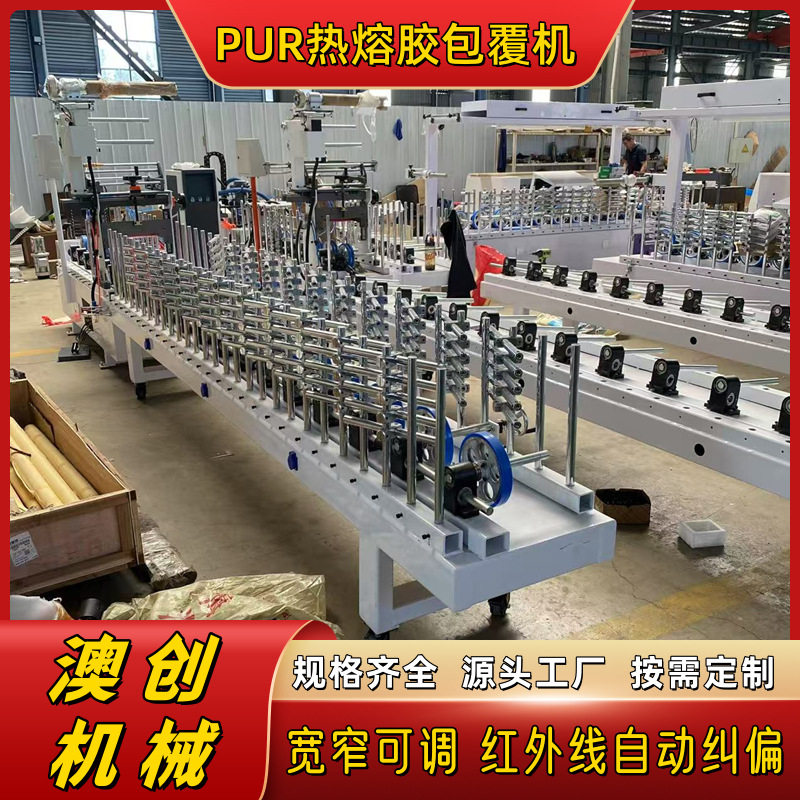 异形加宽600型波浪板格栅板包覆机台阶套背板覆膜全自动包覆机