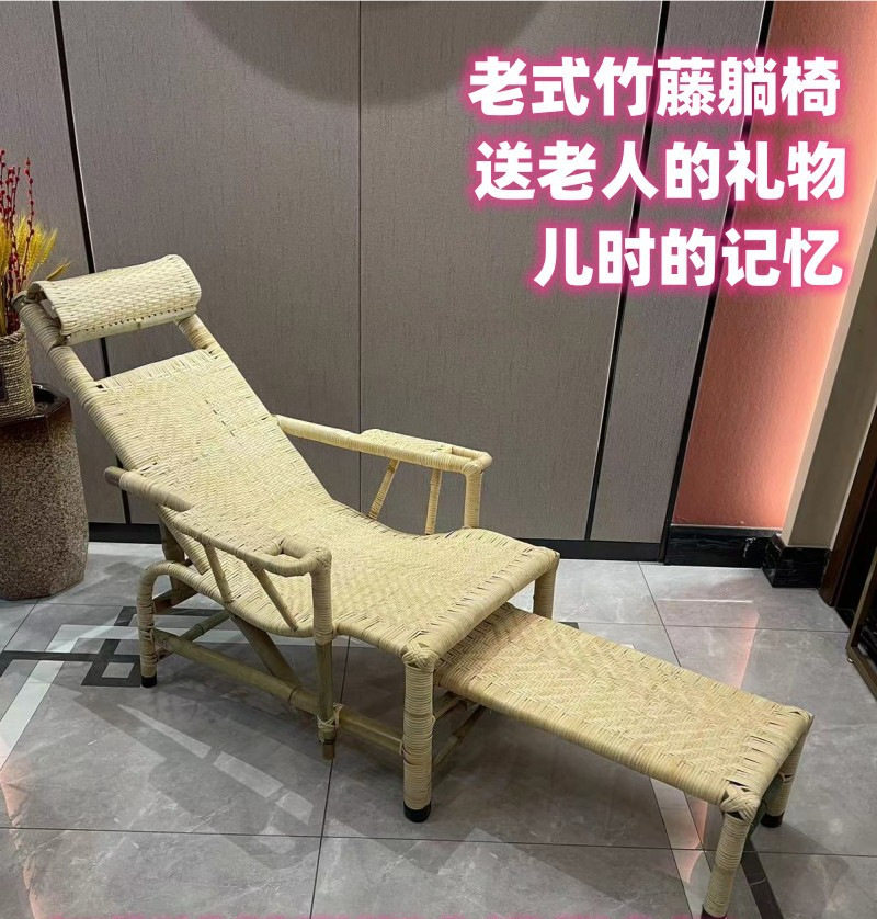 老式手工竹藤编躺椅午休