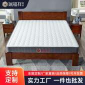 瑞福祥双人床垫1.8m经济型1.5m椰梦维软硬两用床垫CD006棕榈