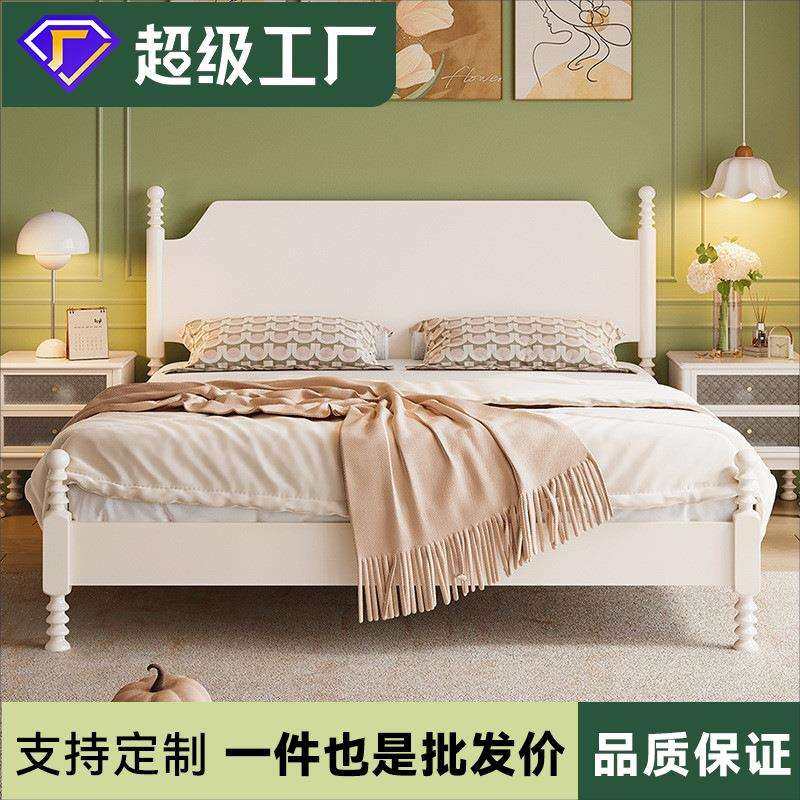 实木床简约现代一米五木床架法式奶油风1米2单人女生卧室白色床铺