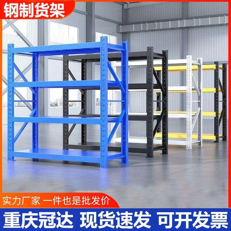 仓库货架重型轻型快递电商仓储货架工用铁架子库房多层置物架