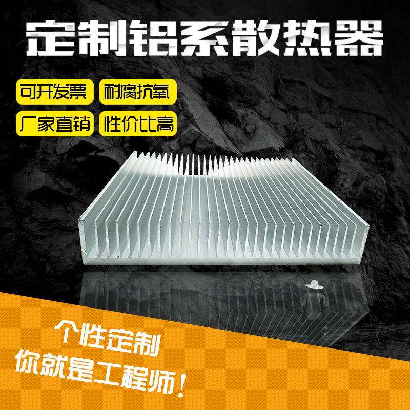 电子散热器大功率铝型材散热片电子散热器铝质散热片