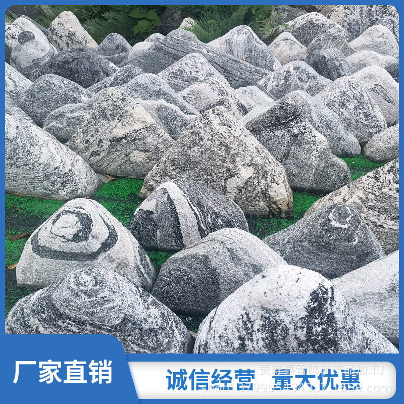 雪浪石切片组合花岗岩景观石庭院假山驳岸泰山石假山批发