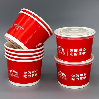 可选配盖260ml一次性纸碗餐盒