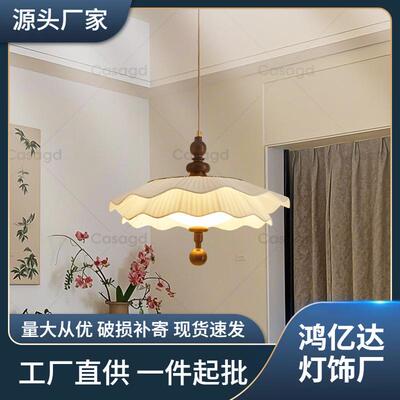 法式中古风创意布艺吊灯奶油风护眼设计师款卧室吧台餐厅灯CASAGD