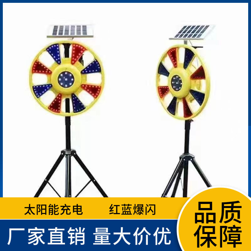 太阳能道路施工圆形爆闪回转灯