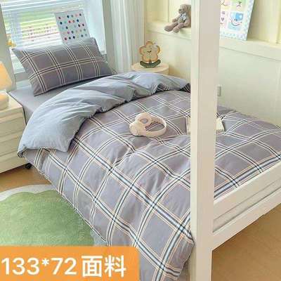 宿舍床上三件套学生季纯棉新款床品上下铺单人被褥被子全套一整套