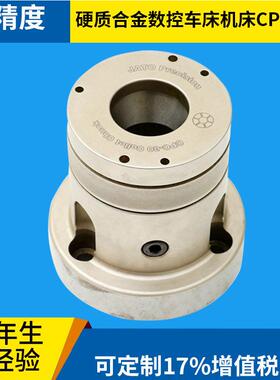 供应前推式液压筒夹卡盘硬质合金数控车床机床CPC夹头