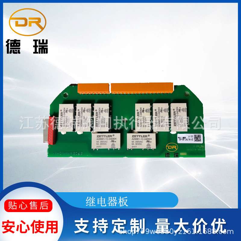 2SY7014-0RK80继电器板 2SX7420-0PB350A，反馈板 Z118.797/03-02