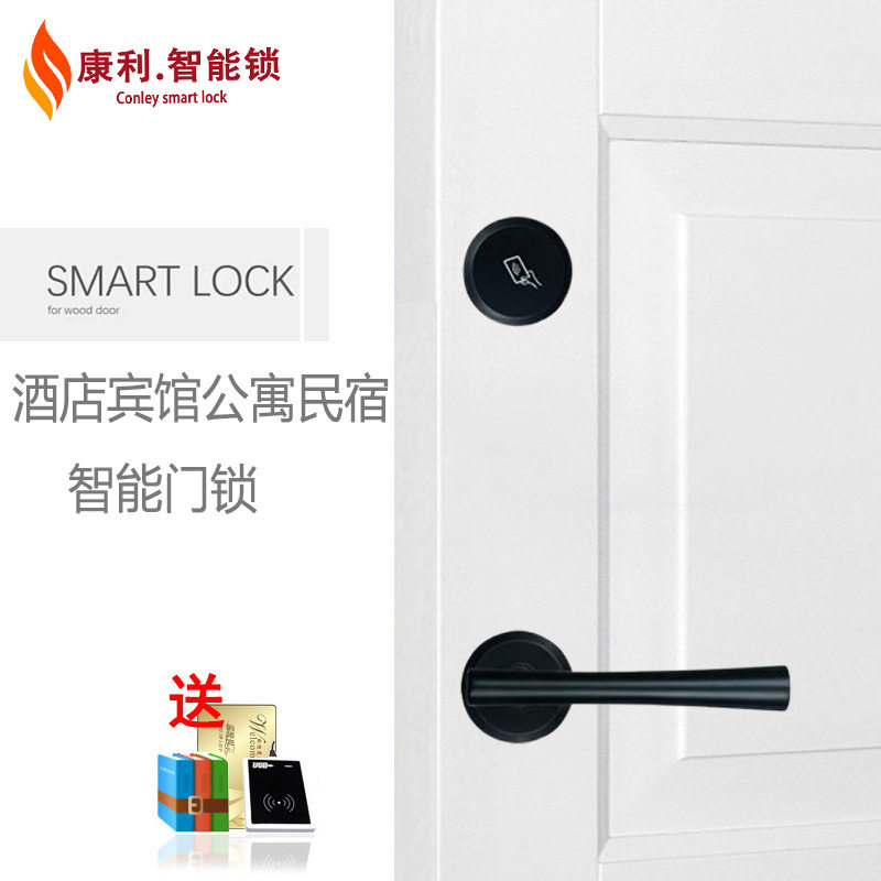 酒店门锁宾馆刷卡锁IC卡锁铝合金感应锁刷卡公寓锁智能锁批发