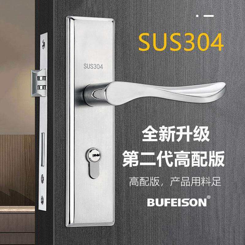 304不锈钢室内静音木门锁卧室卫生间锁芯实木房门把手老式五金锁