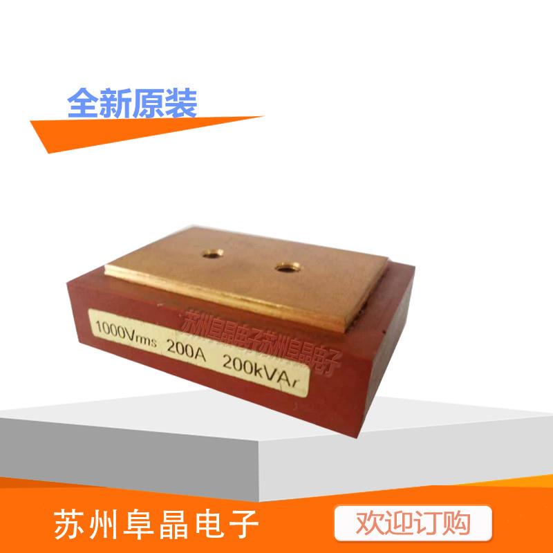 CP80/200-200nf100nf1000VCELEM电容苏州阜晶电子500V0.21UF