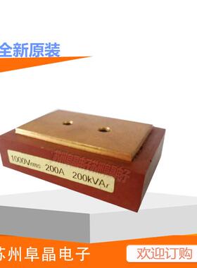 CP80/200-200nf100nf1000VCELEM电容苏州阜晶电子500V0.21UF