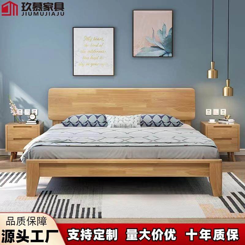 北欧实木床公寓出租房民宿小户型简易家用卧室单人双人床纯实木